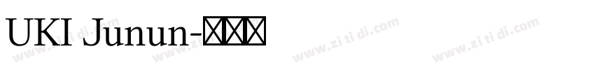 UKI Junun字体转换